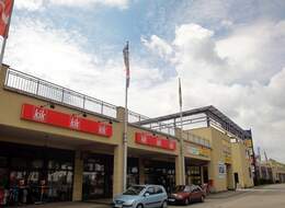 225 qm Kinderschuhstore im Leubnitz-Treff vermittelt